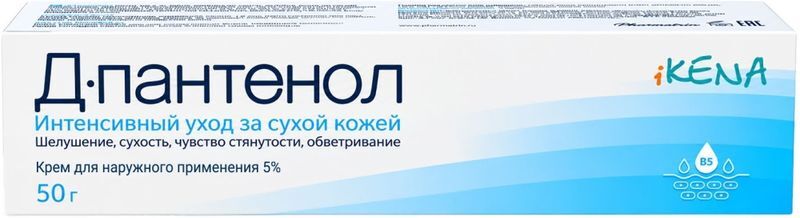 Д-Пантенол крем для наружного применения 5% 50г (Мп), фото №2
