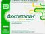сколько стоит дюспаталин