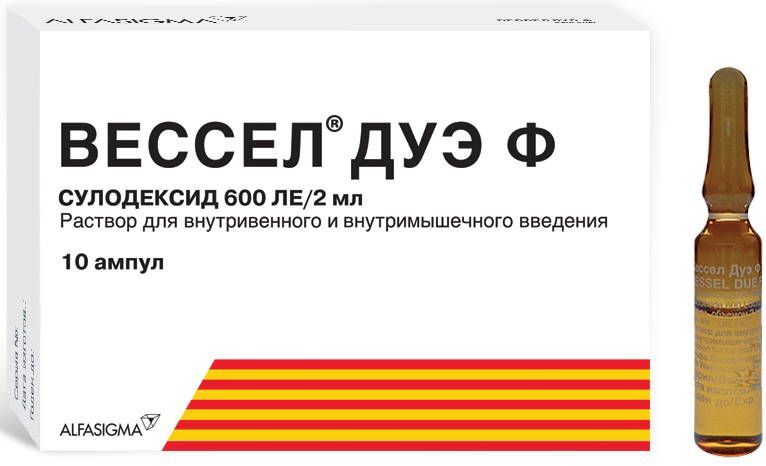 Вессел Дуэ Ф 600ле 2мл 10 Шт. Раствор Для Внутривенного И.