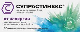 Супрастинекс 5мг 30 шт. таблетки покрытые пленочной оболочкой