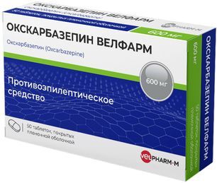Окскарбазепин велфарм 600мг 50 шт. таблетки покрытые пленочной оболочкой Окскарбазепин велфарм 600мг 50 шт. таблетки покрытые пленочной оболочкой