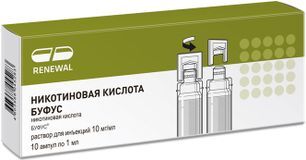 Никотиновая Кислота Буфус 10мг/мл 1мл 10 шт. раствор для инъекций Обновление Реневал Пфк Никотиновая Кислота Буфус 10мг/мл 1мл 10 шт. раствор для инъекций Обновление Реневал Пфк