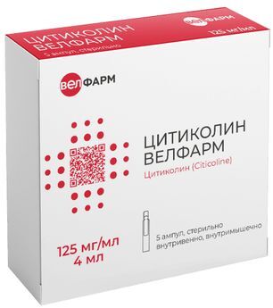 Цитиколин велфарм 125мг/мл 4мл 5 шт. раствор для внутривенного и внутримышечного введения Цитиколин велфарм 125мг/мл 4мл 5 шт. раствор для внутривенного и внутримышечного введения
