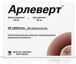 Арлеверт 40мг+20мг 20 шт. таблетки