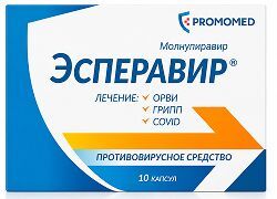 Эсперавир 400мг 10 шт. капсулы Эсперавир 400мг 10 шт. капсулы