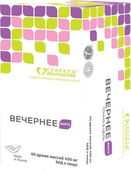 Вечернее форте драже валериана, хмель, мята, мелисса 60 шт. Вечернее форте драже валериана, хмель, мята, мелисса 60 шт.