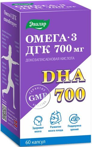 Омега-3 дгк 700мг капсулы 60 шт.