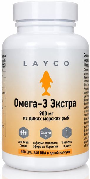 Лайко омега 3 экстра капсулы из диких морских рыб 900мг 30 шт.