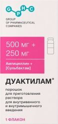Дуактилам 500мг+250мг 1 шт. порошок для приготовления раствора для внутривенного и внутримышечного введения Дуактилам 500мг+250мг 1 шт. порошок для приготовления раствора для внутривенного и внутримышечного введения