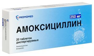 Амоксициллин 250мг 20 шт. таблетки диспергируемые Амоксициллин 250мг 20 шт. таблетки диспергируемые