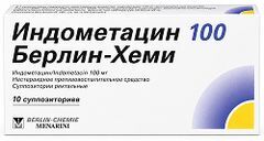 Индометацин 100 берлин-хеми 100мг 10 шт. суппозитории ректальные