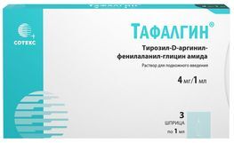 Тафалгин 4мг/мл 1мл 3 шт. раствор для подкожного введения шприц