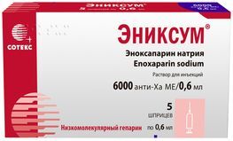 Эниксум 6000 анти-Ха Ме/0,6мл 0,6мл 5 шт. раствор для инъекций шприц