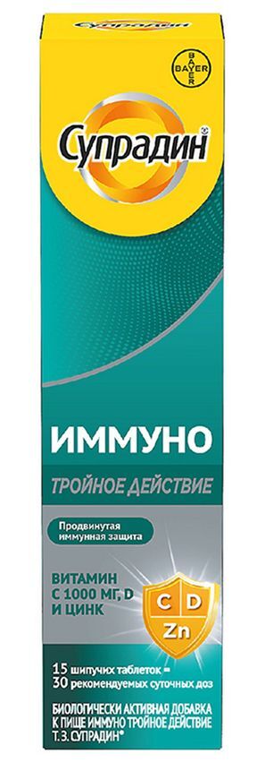 Супрадин Иммуно Тройное Действие таблетки шипучие 15 шт. Супрадин Иммуно Тройное Действие таблетки шипучие 15 шт.