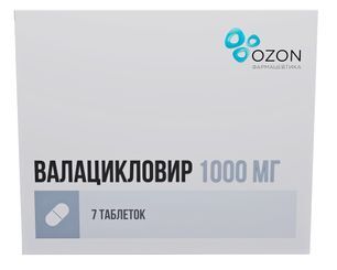 Валацикловир 1000мг 7 шт. таблетки покрытые пленочной оболочкой