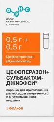 Цефоперазон+сульбактам-джиэфси 500мг+500мг порошок для приготовления раствора для внутривенного и внутримышечного введения