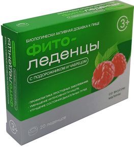 Фитоледенцы 3,25г леденцы с Подорожником/Чабрецом вкус Малина 30 шт. Фитоледенцы 3,25г леденцы с Подорожником/Чабрецом вкус Малина 30 шт.