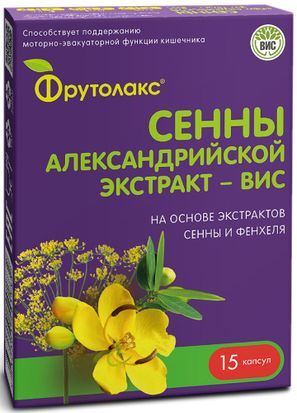 Фрутолакс Сенны александрийской экстракт-Вис капсулы массой 0,4г 15 шт. Фрутолакс Сенны александрийской экстракт-Вис капсулы массой 0,4г 15 шт.