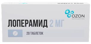 Лоперамид 2мг 20 шт. таблетки Озон Лоперамид 2мг 20 шт. таблетки Озон
