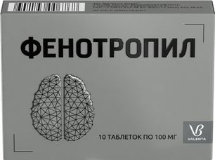 Фенотропил 100мг 10 шт. таблетки Валента Фармацевтика
