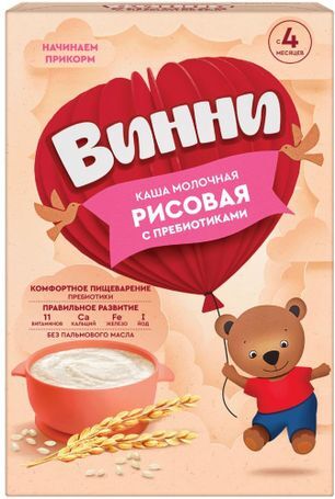 Винни каша молочная рисовая с пребиотиками 4+ 200г Винни каша молочная рисовая с пребиотиками 4+ 200г