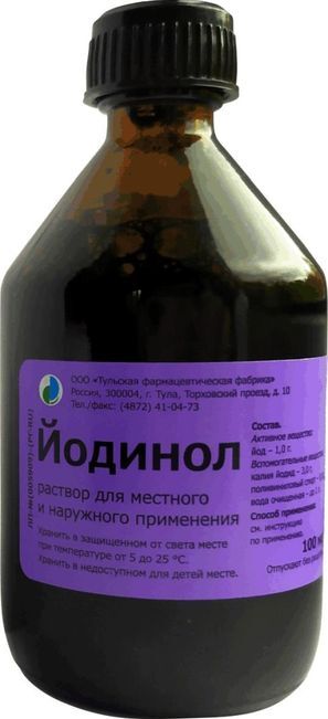 Йодинол 100мл раствор для местного и наружного применения Йодинол 100мл раствор для местного и наружного применения