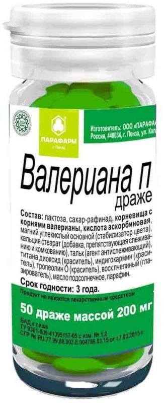 валериана п драже инструкция