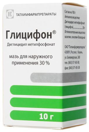 Глицифоновая Мазь 30% 10г для наружного применения Татхимфарм