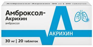 Амброксол-Акрихин 30мг 20 шт. таблетки Амброксол-Акрихин 30мг 20 шт. таблетки