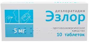 Эзлор 5мг 10 шт. таблетки покрытые оболочкой Озон Эзлор 5мг 10 шт. таблетки покрытые оболочкой Озон