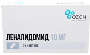 Леналидомид 10мг 21 шт. капсулы Леналидомид 10мг 21 шт. капсулы