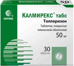 Калмирекс Табс 50мг 30 шт. таблетки покрытые пленочной оболочкой Калмирекс Табс 50мг 30 шт. таблетки покрытые пленочной оболочкой