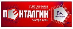 Пенталгин Экстра-гель 100 г, гель для наружного применения Пенталгин Экстра-гель 100 г, гель для наружного применения
