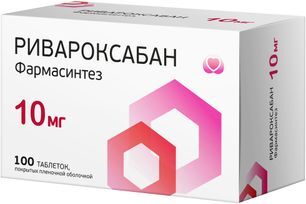 Ривароксабан фармасинтез 10мг 100 шт. таблетки покрытые пленочной оболочкой