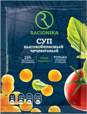 Рационика диет суп чечевичный 30г