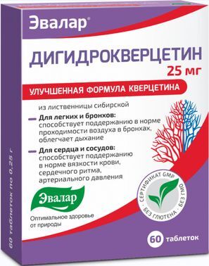 Дигидрокверцетин таблетки 25мг 60 шт. Дигидрокверцетин таблетки 25мг 60 шт.