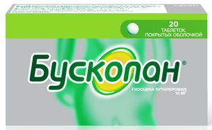 Бускопан 10мг 20 шт. таблетки