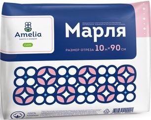 Амелия марля медицинская 90смх10м Гигровата