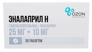 Эналаприл Н 25мг+10мг 20 шт. таблетки Озон