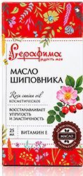 Серафима масло косметическое Шиповника 25мл