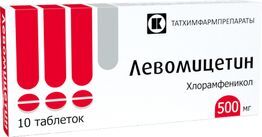 Левомицетин 500мг 10 шт. таблетки покрытые пленочной оболочкой Левомицетин 500мг 10 шт. таблетки покрытые пленочной оболочкой