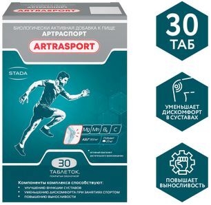 Артраспорт таблетки покрытые оболочкой 30 шт. Артраспорт таблетки покрытые оболочкой 30 шт.