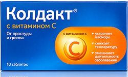 Колдакт с витамином c 10 шт. таблетки покрытые пленочной оболочкой