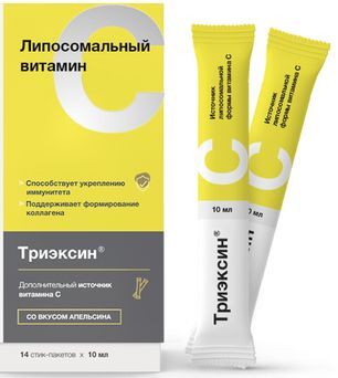 Триэксин жидкость для приема внутрь 10мл 14 шт.
