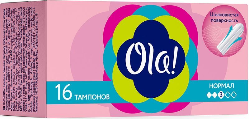 Ола Тампоны Нормал 16 шт. упаковка, фото №3