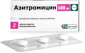 Азитромицин 500мг 3 шт. таблетки покрытые пленочной оболочкой Фармстандарт-Лексредства