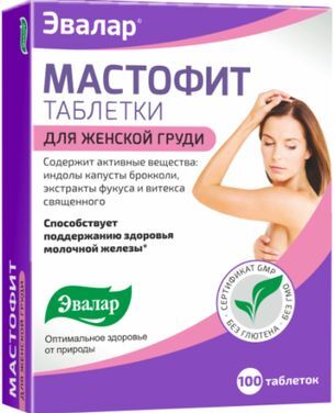 Мастофит таблетки 100 шт. Эвалар