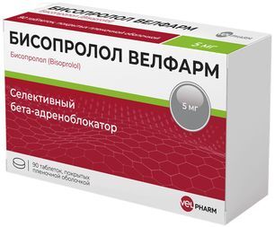 Бисопролол велфарм 5мг 90 шт. таблетки покрытые пленочной оболочкой Бисопролол велфарм 5мг 90 шт. таблетки покрытые пленочной оболочкой