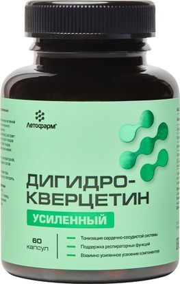 Летофарм Дигидрокверцетин Усиленный капсулы 60 шт. Летофарм Дигидрокверцетин Усиленный капсулы 60 шт.