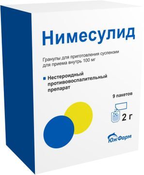 Нимесулид 100мг 2г 9 шт. гранулы для приготовления суспензии для приема внутрь Нимесулид 100мг 2г 9 шт. гранулы для приготовления суспензии для приема внутрь